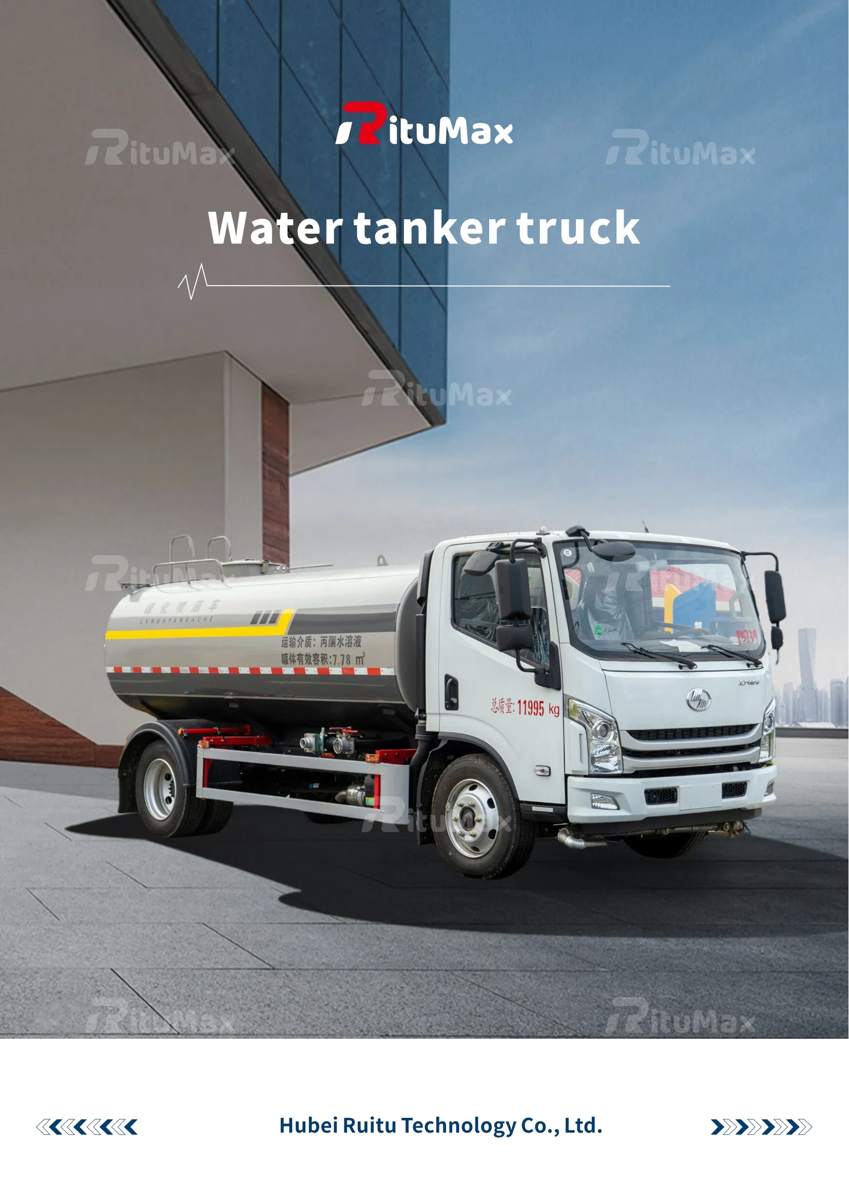 Water Tanker Truck Overview