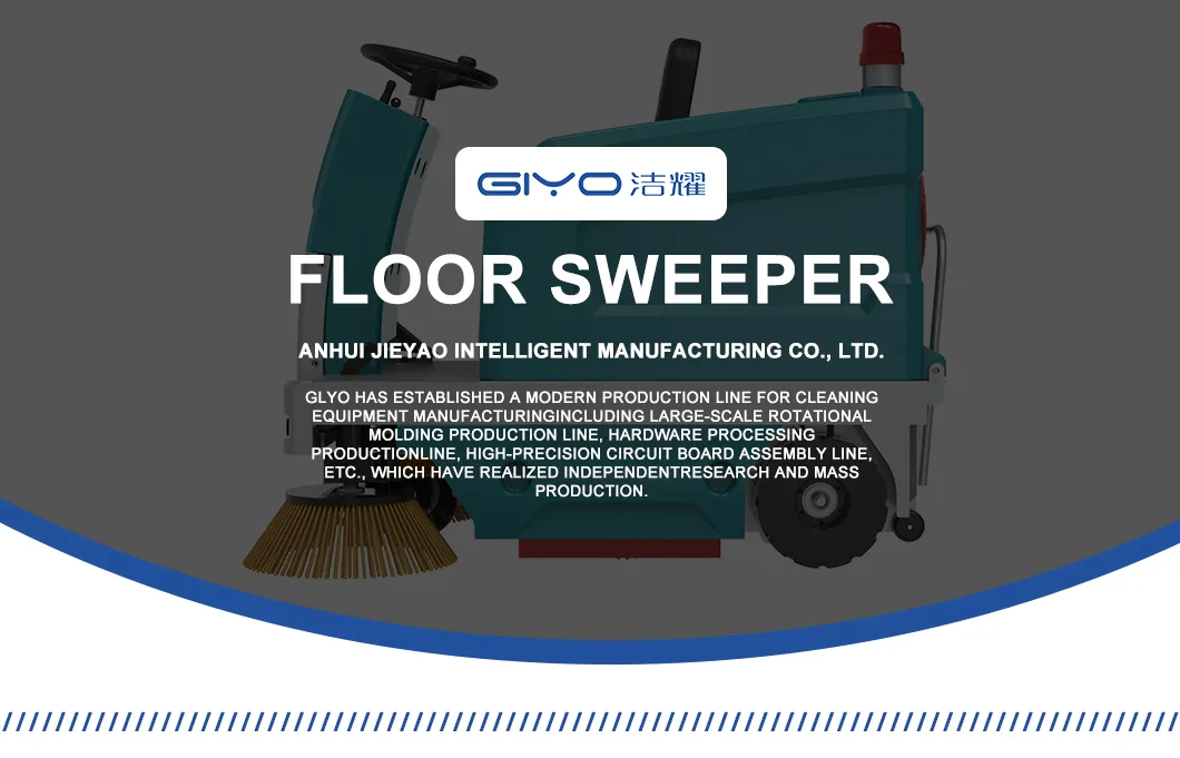 S1600 Electric Street Sweeper
