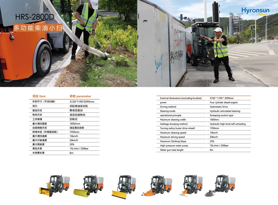 Street Road Sweeper 3