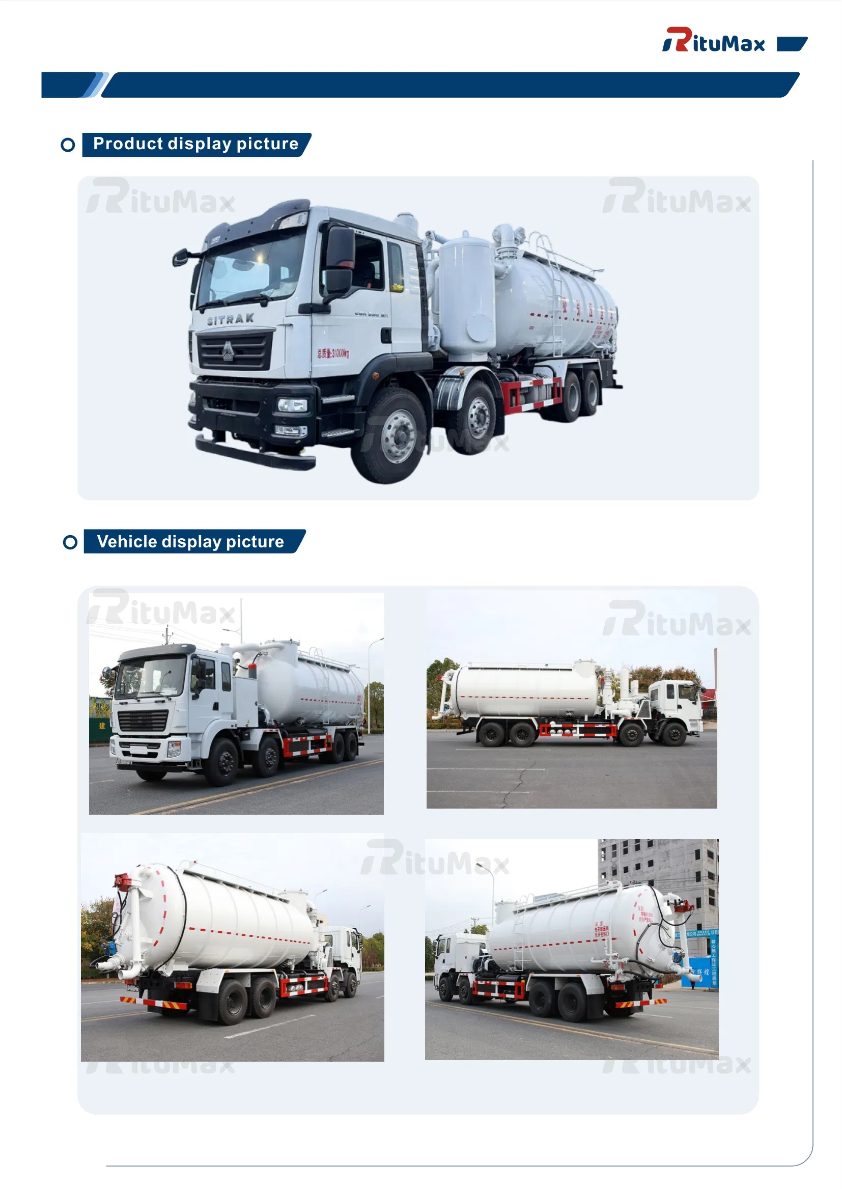 Sewer Jetting and Vacuum Suction Truck Detail