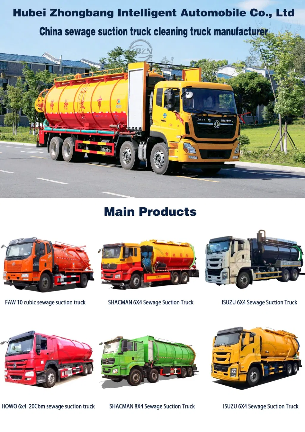 Sewage Vacuum Pump Truck