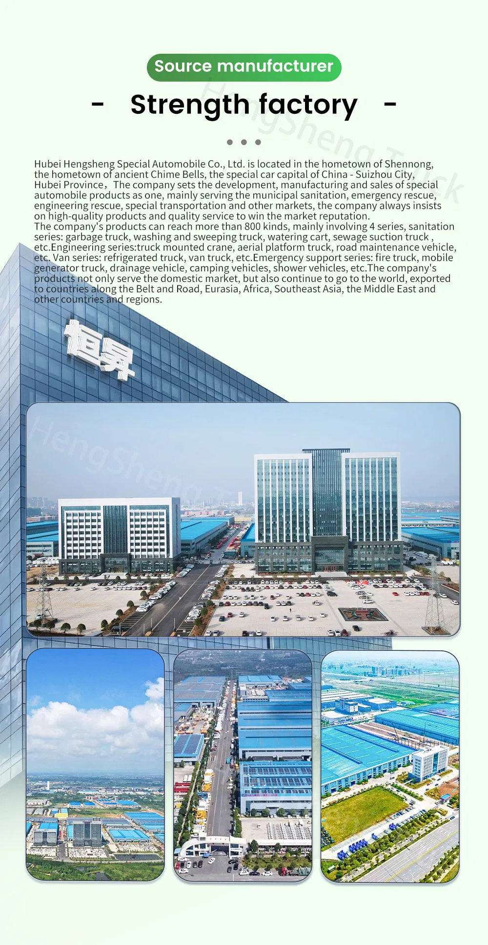 Production Process 1