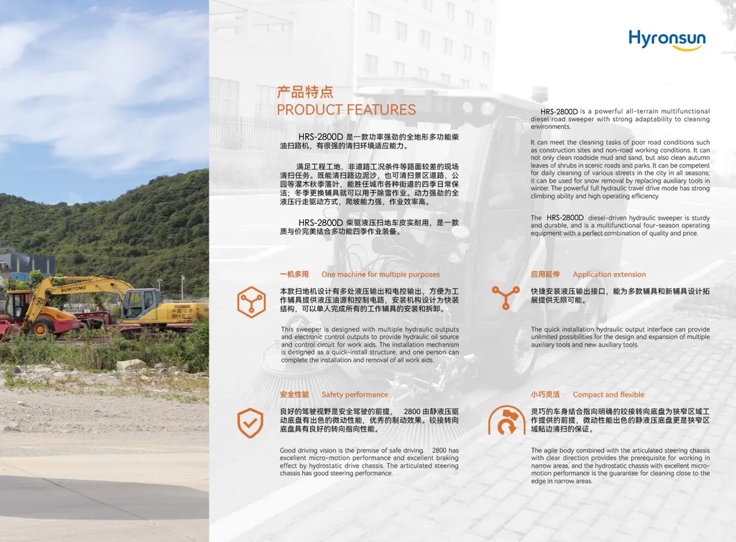 Street Road Sweeper 2