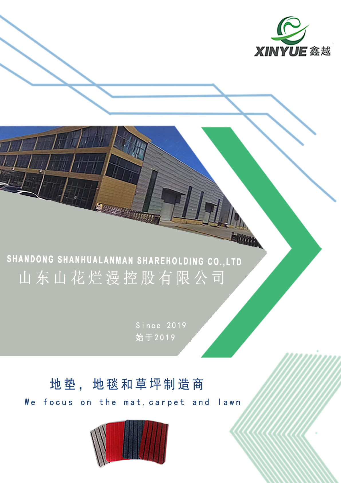 Brochure Page 1