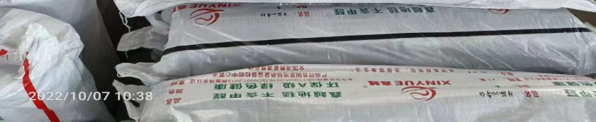 Packaging 5