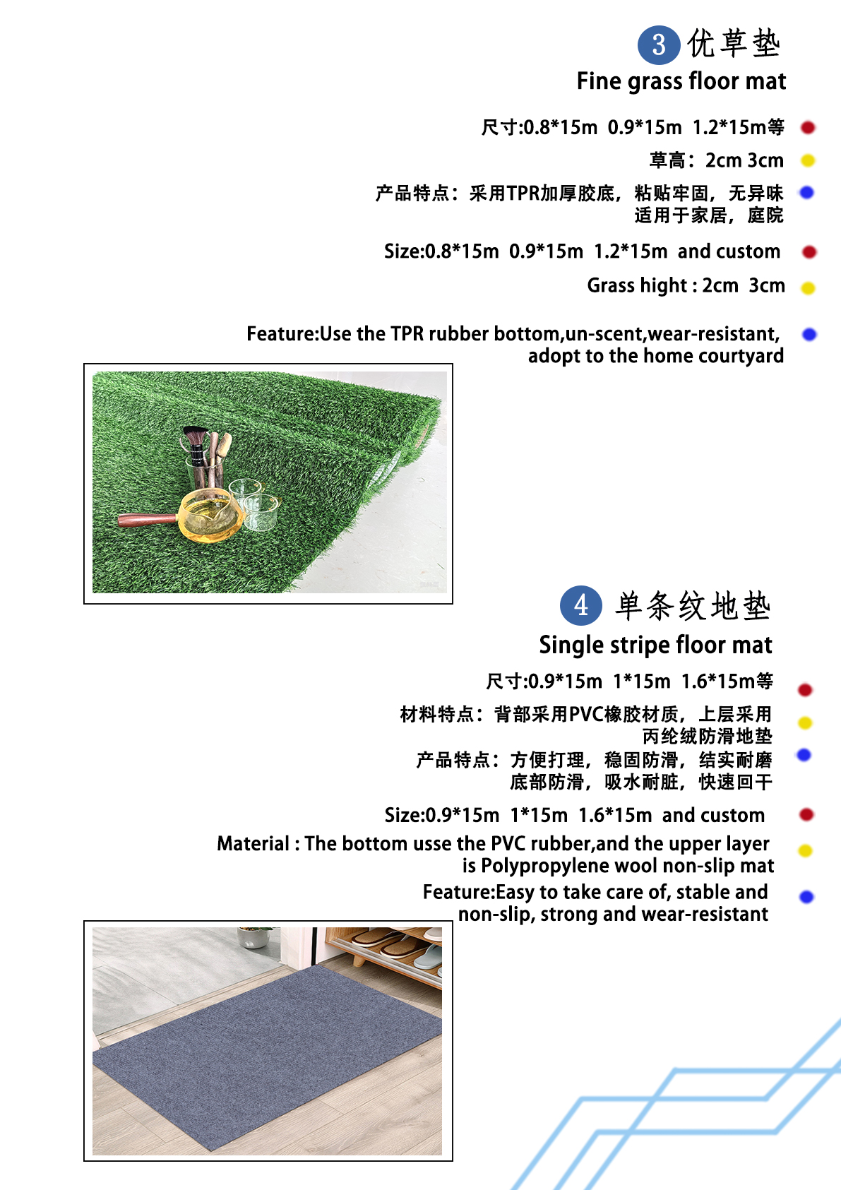 Brochure Page 4