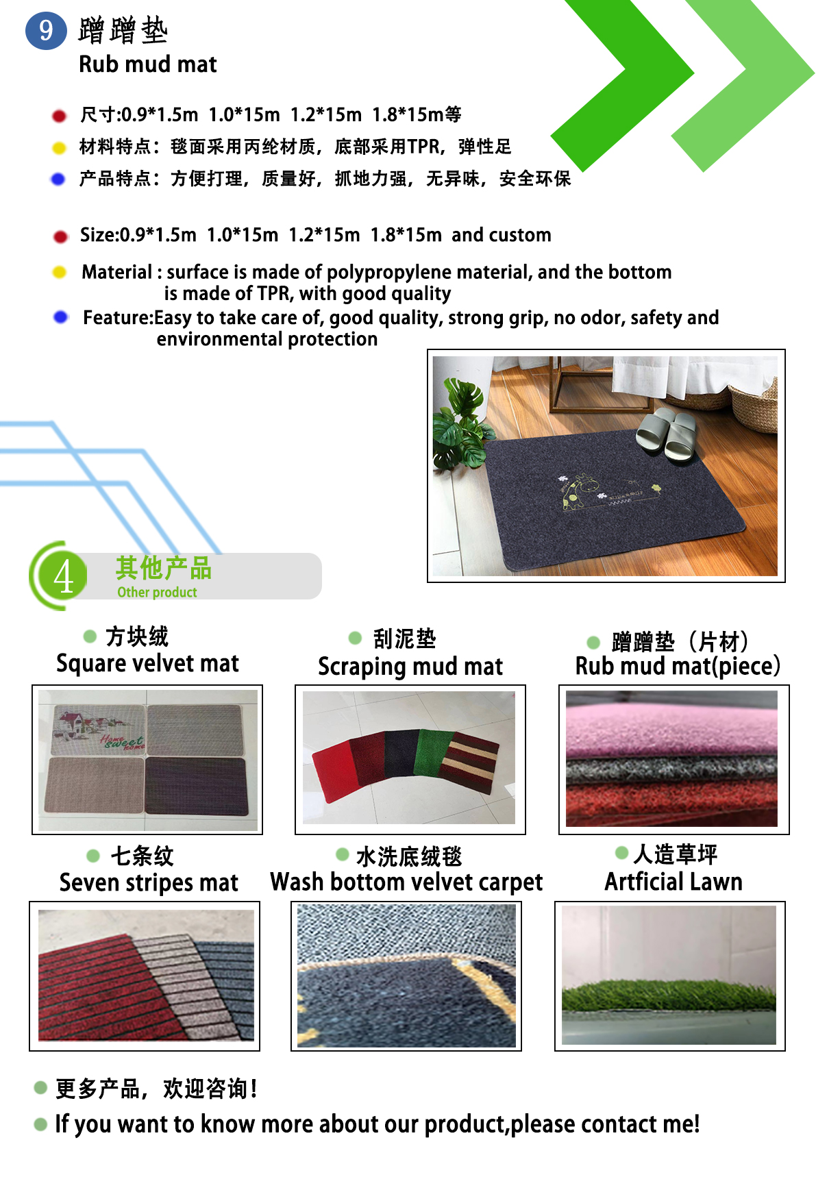 Brochure Page 8