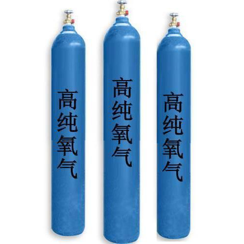 Wholesale Pure oxygen，High purity oxygen，Ultra-pure oxygen (O2)  Manufacturer, Pricelist