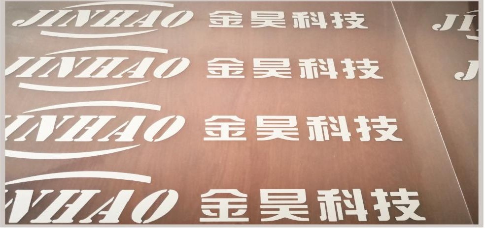 Printing Application