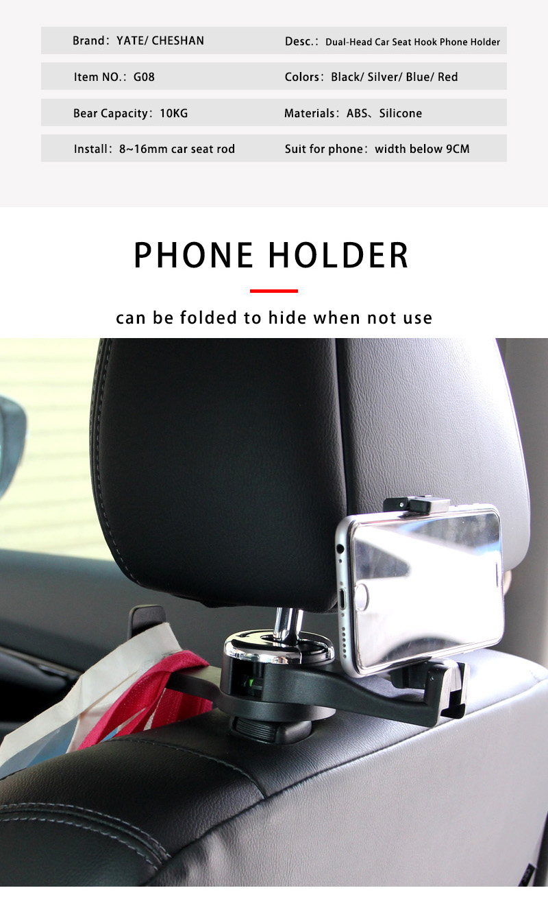 Dual Head Car Seat Hook 3