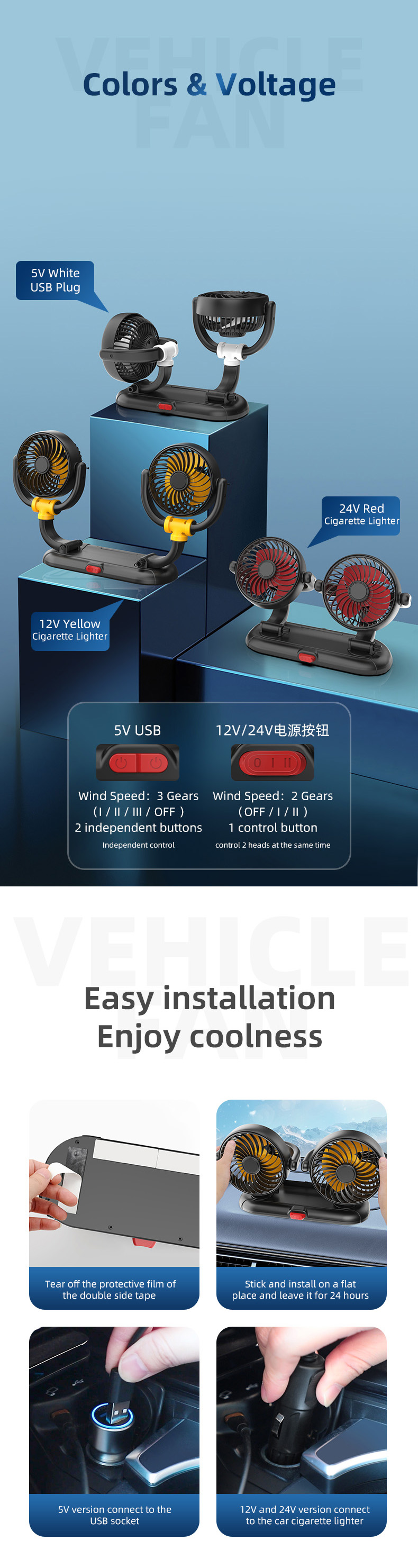 F5502 Dual Heads Car Fan Detail 5