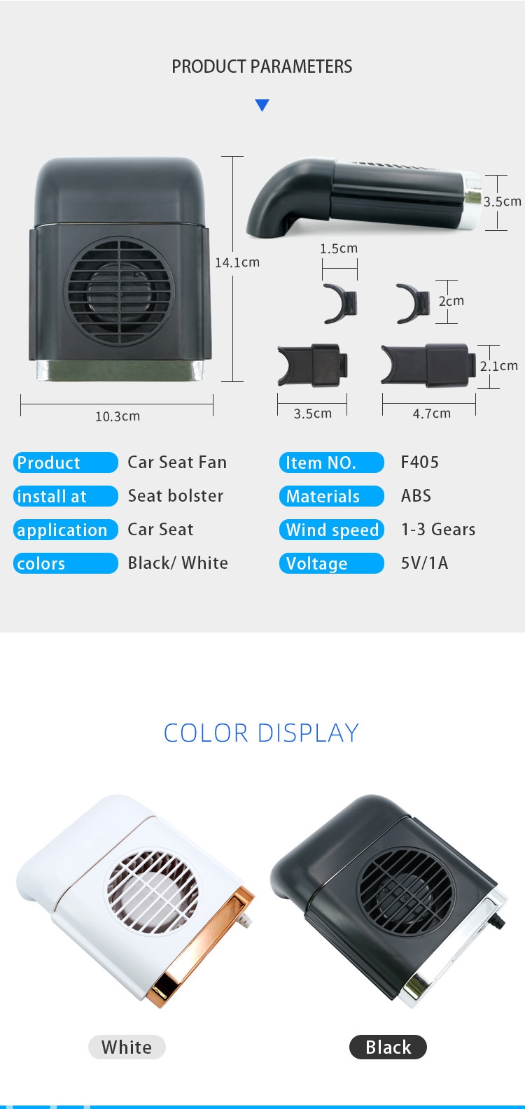 Car Seat Fan Detail 2
