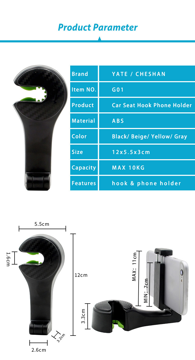 Car Seat Hook detail 2