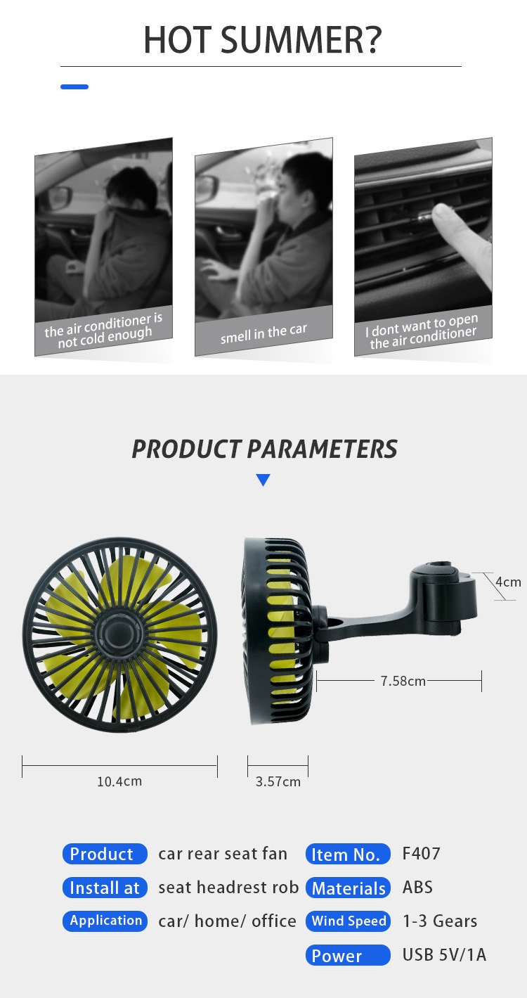 Car Rear Seat Fan Detail 2
