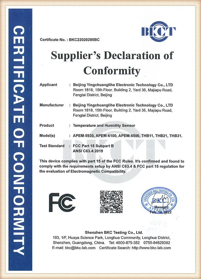 Yingchuanglihe product certificate 11