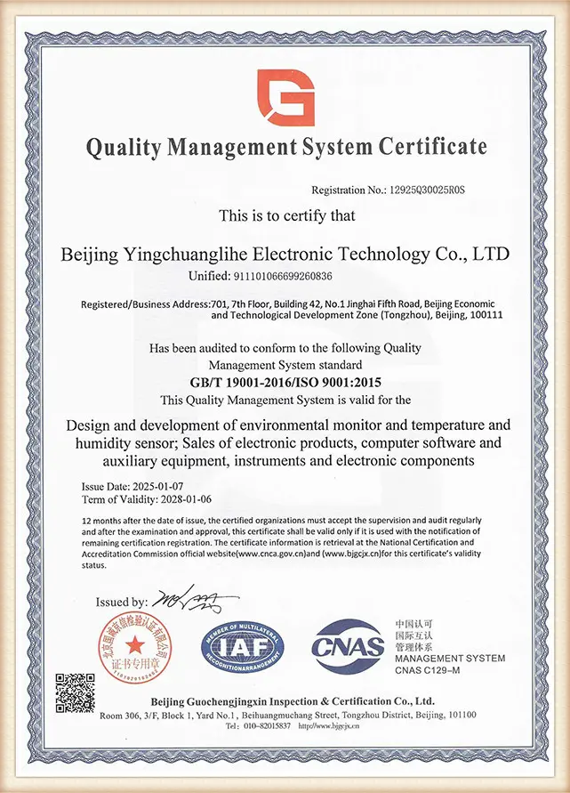 Yingchuanglihe product certificate RoHS compliance