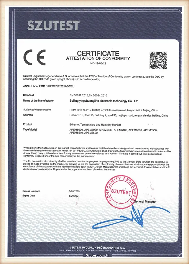 Yingchuanglihe product certificate quality standard