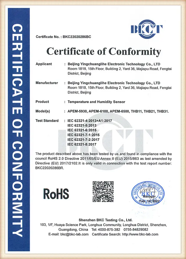 Yingchuanglihe product certificate 10
