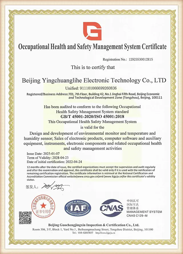 Yingchuanglihe product certificate FCC certification