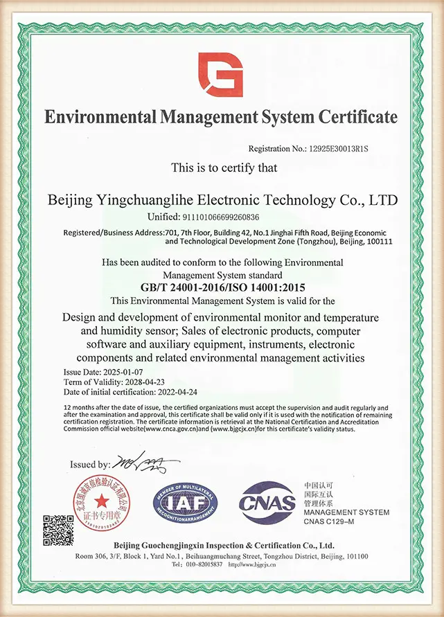 Yingchuanglihe product certificate CE certification