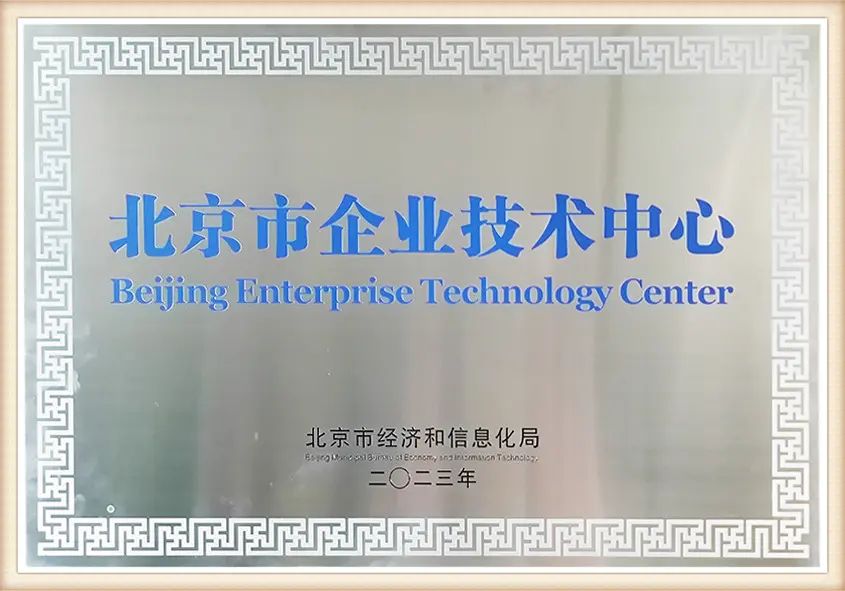 Yingchuanglihe company certificate 2