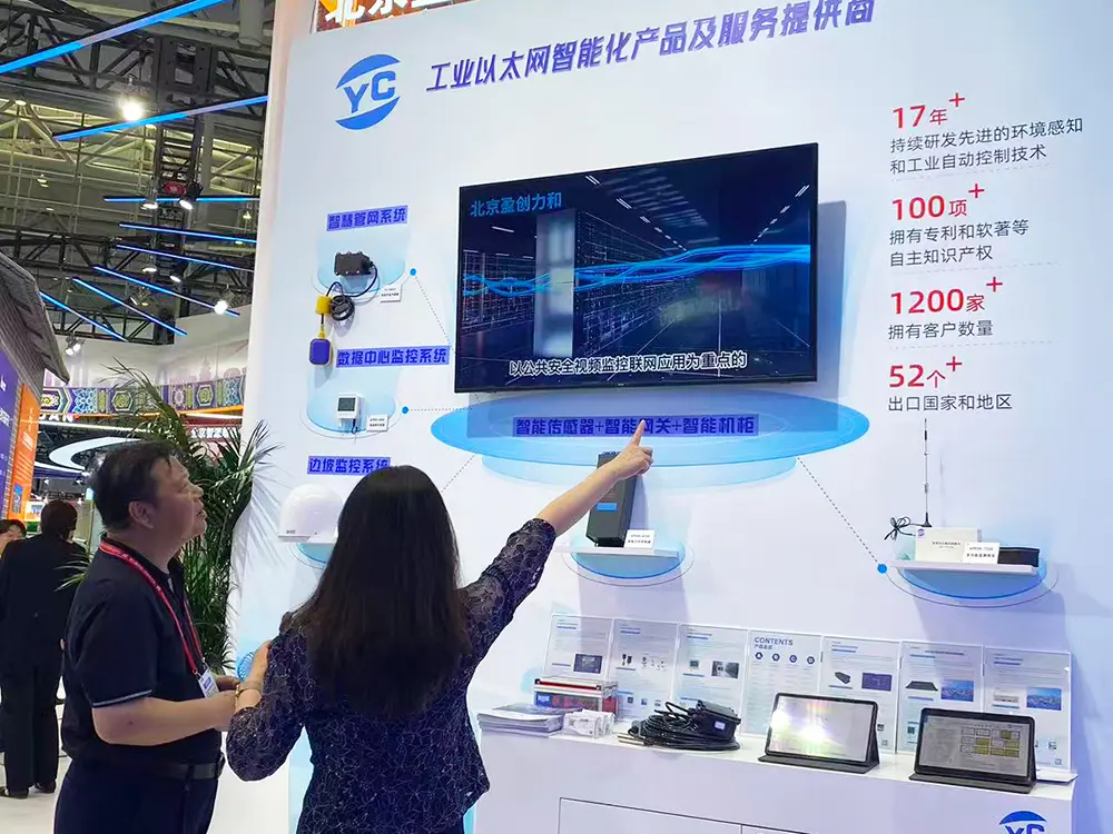 Yingchuanglihe exhibition networking event