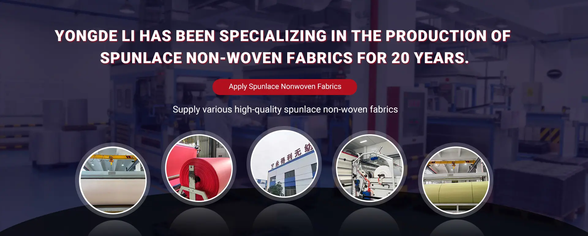YDL Nonwovens modern manufacturing plant in Jiangsu