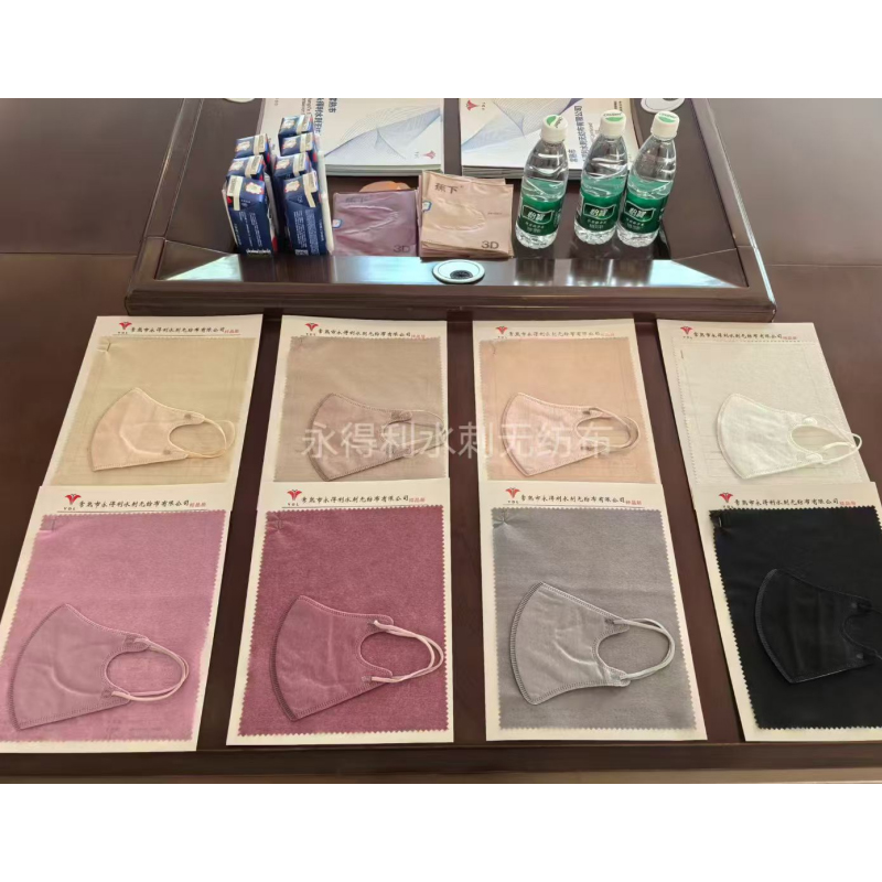 High-Quality Anti-Ultraviolet/Sunscreen Spunlace Nonwoven Fabric Products Manufacturers, Factories