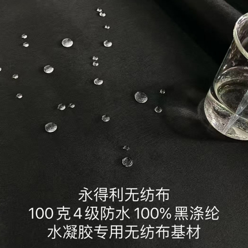 China Super Water Repellent Spunlace Nonwoven Fabrics Factories, Products