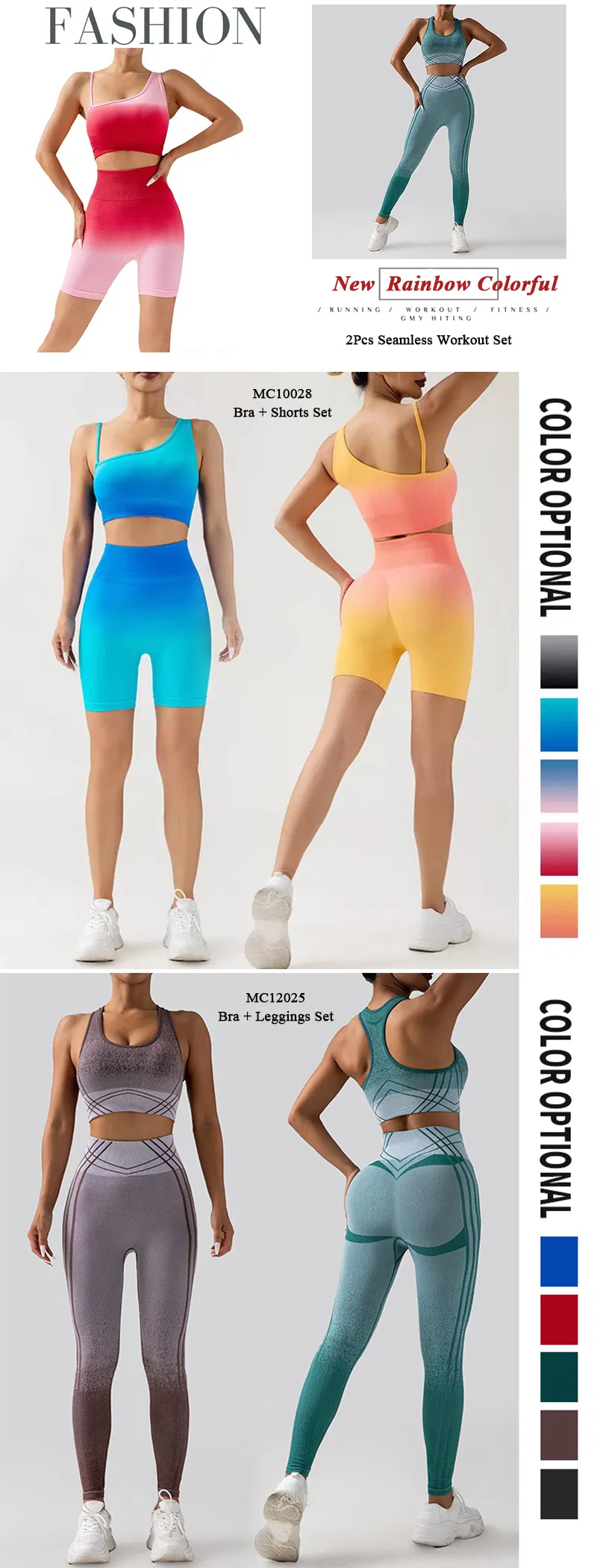 Rainbow Colorful Ombre Fitness Wear