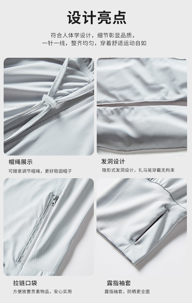 Design Highlights