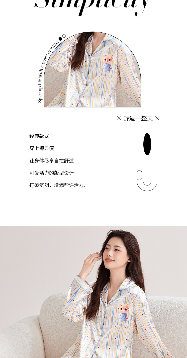 Pajamas product image 2