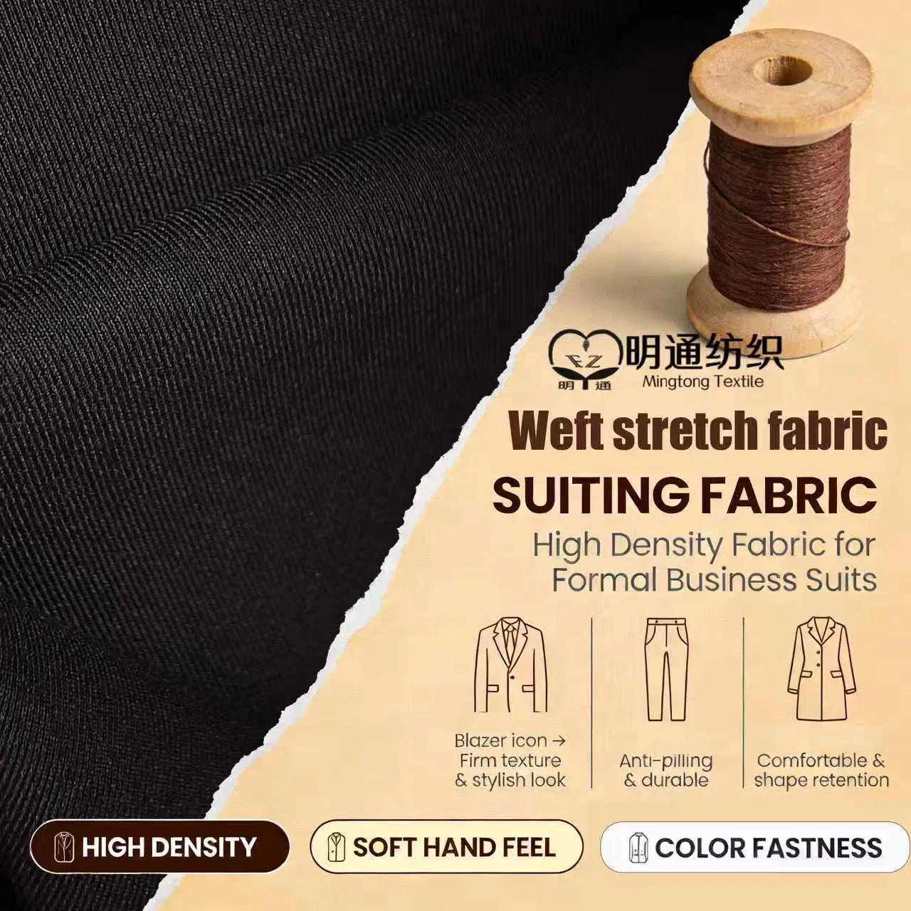 T63R34 SP3 Weft Elastic Fabric