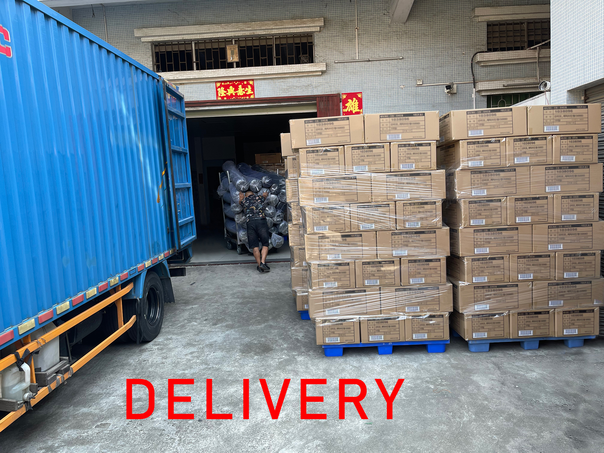 Packaging View 1