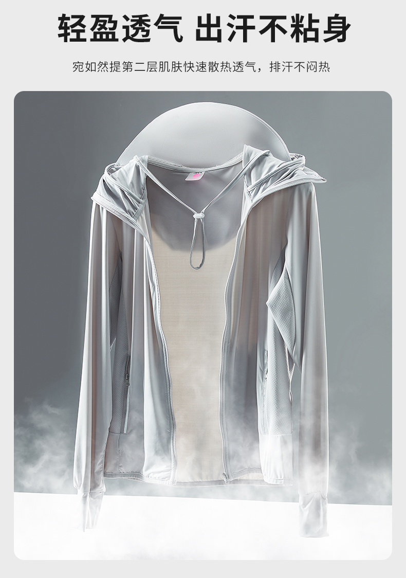 Breathable fabric
