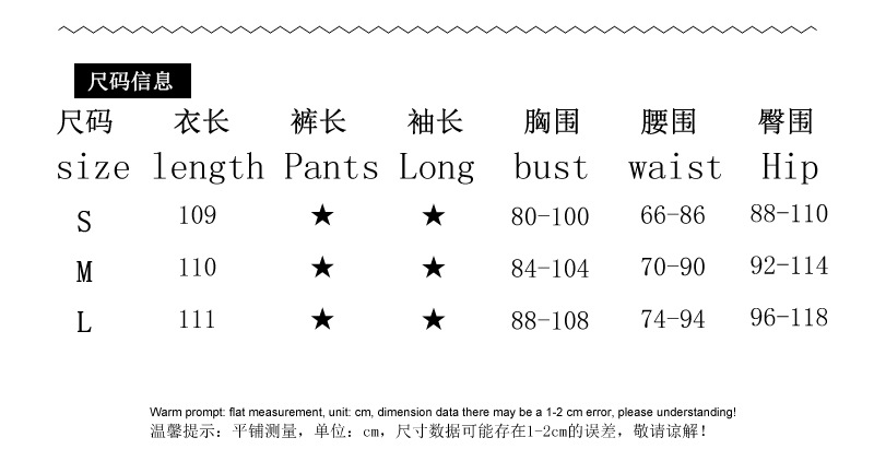 Size Chart Table
