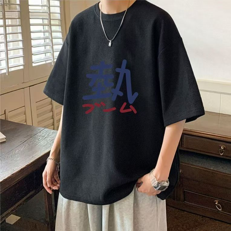 Premium 240GSM Acid Washed Vintage Oversized T-Shirt, Streetwear Private Label Graphic Print Custom Tee Men's Apparel