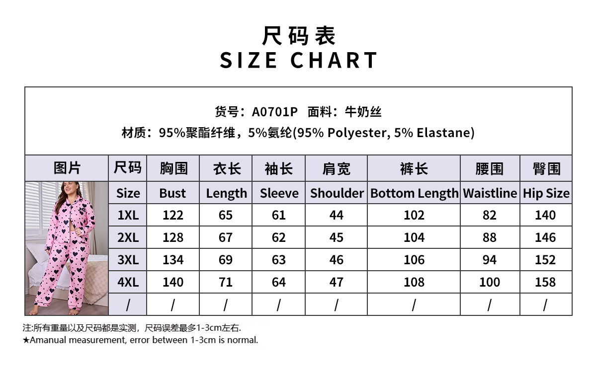 Pajamas Size Chart and Measurements
