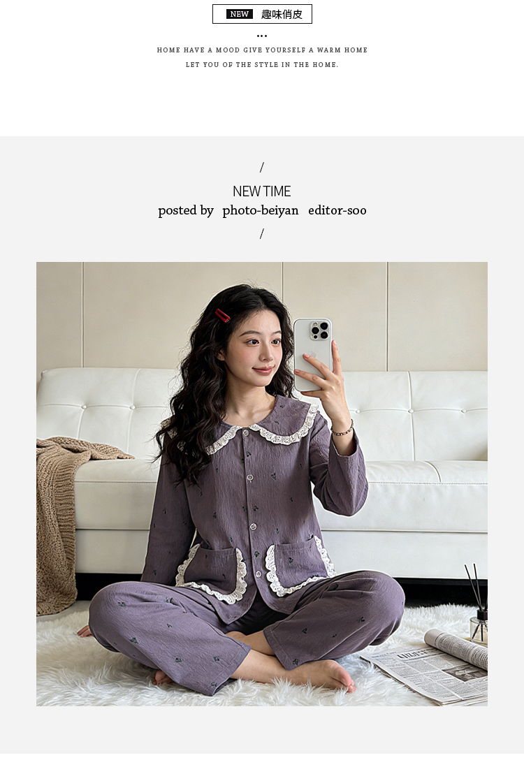 Pajamas Image 3