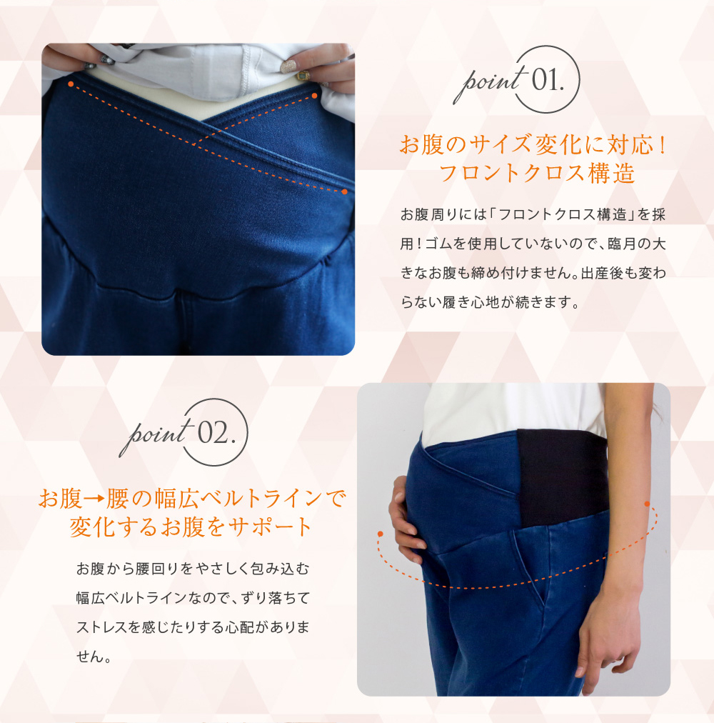 Cotton Material Comfortable Stretchy Denim Style Maternity Clothes Inujirushi Fairy Naga Maternity Pant (Loose)