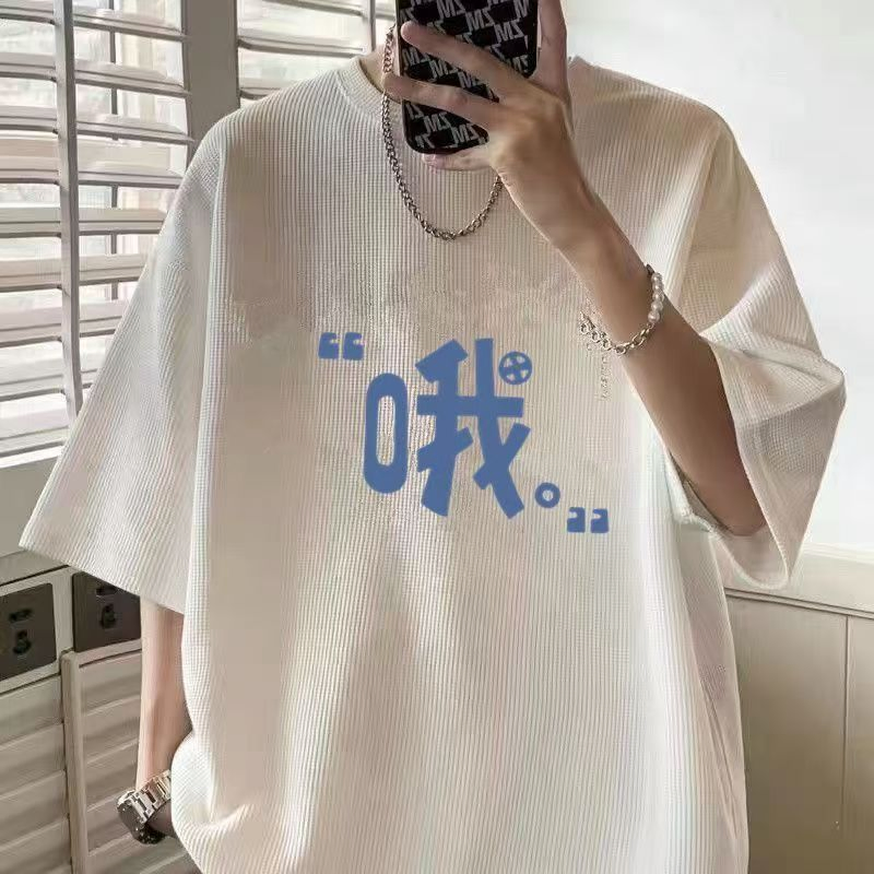 Premium 240GSM Acid Washed Vintage Oversized T-Shirt, Streetwear Private Label Graphic Print Custom Tee Men's Apparel