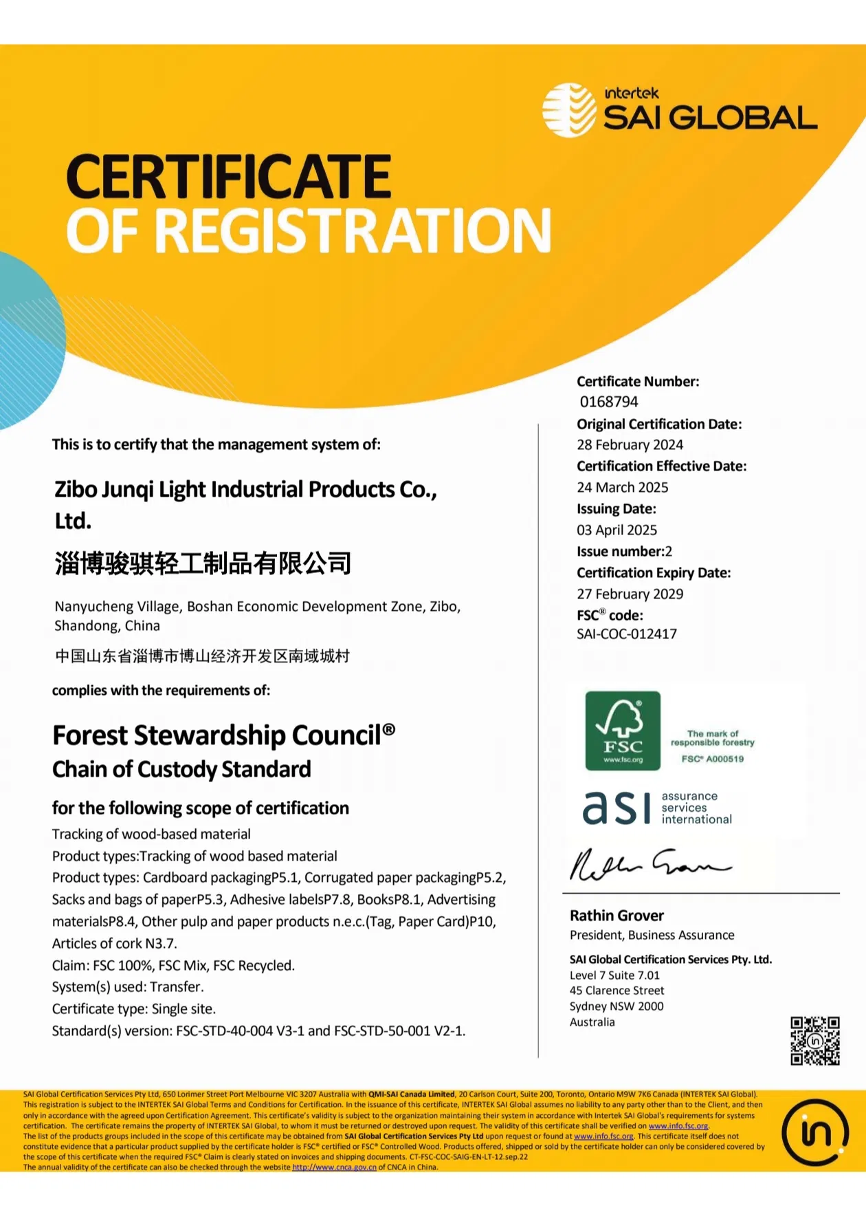 FSC Certification Badge