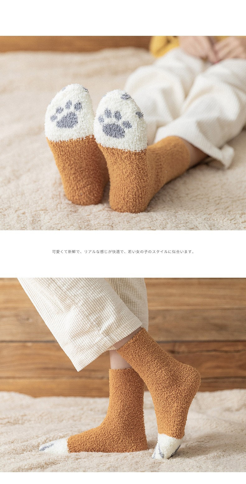 Fuzzy Socks Design Detail 5