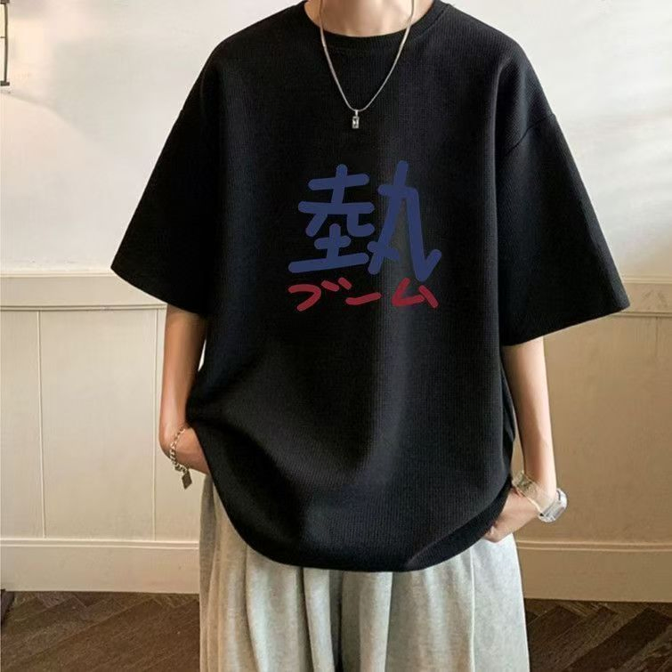 Premium 240GSM Acid Washed Vintage Oversized T-Shirt, Streetwear Private Label Graphic Print Custom Tee Men's Apparel