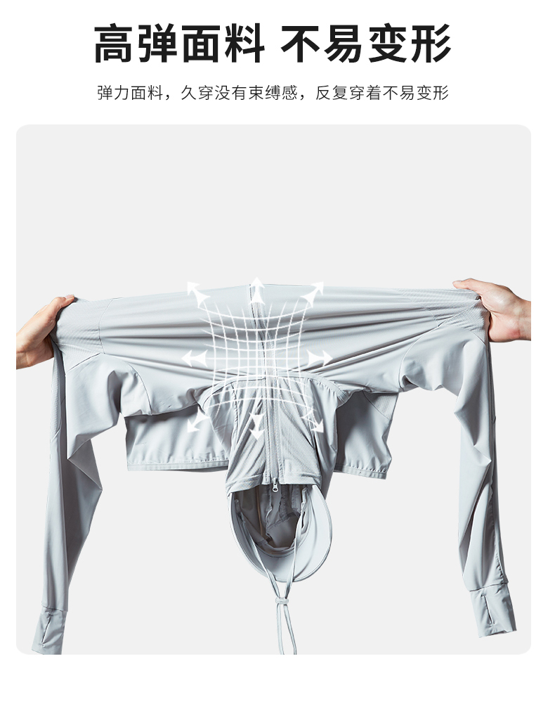 High-stretch fabric