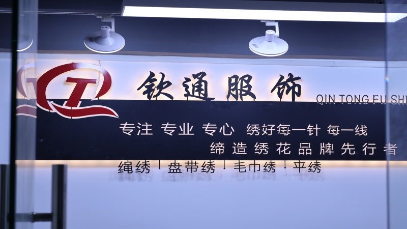 Company Facility and Production Department 1