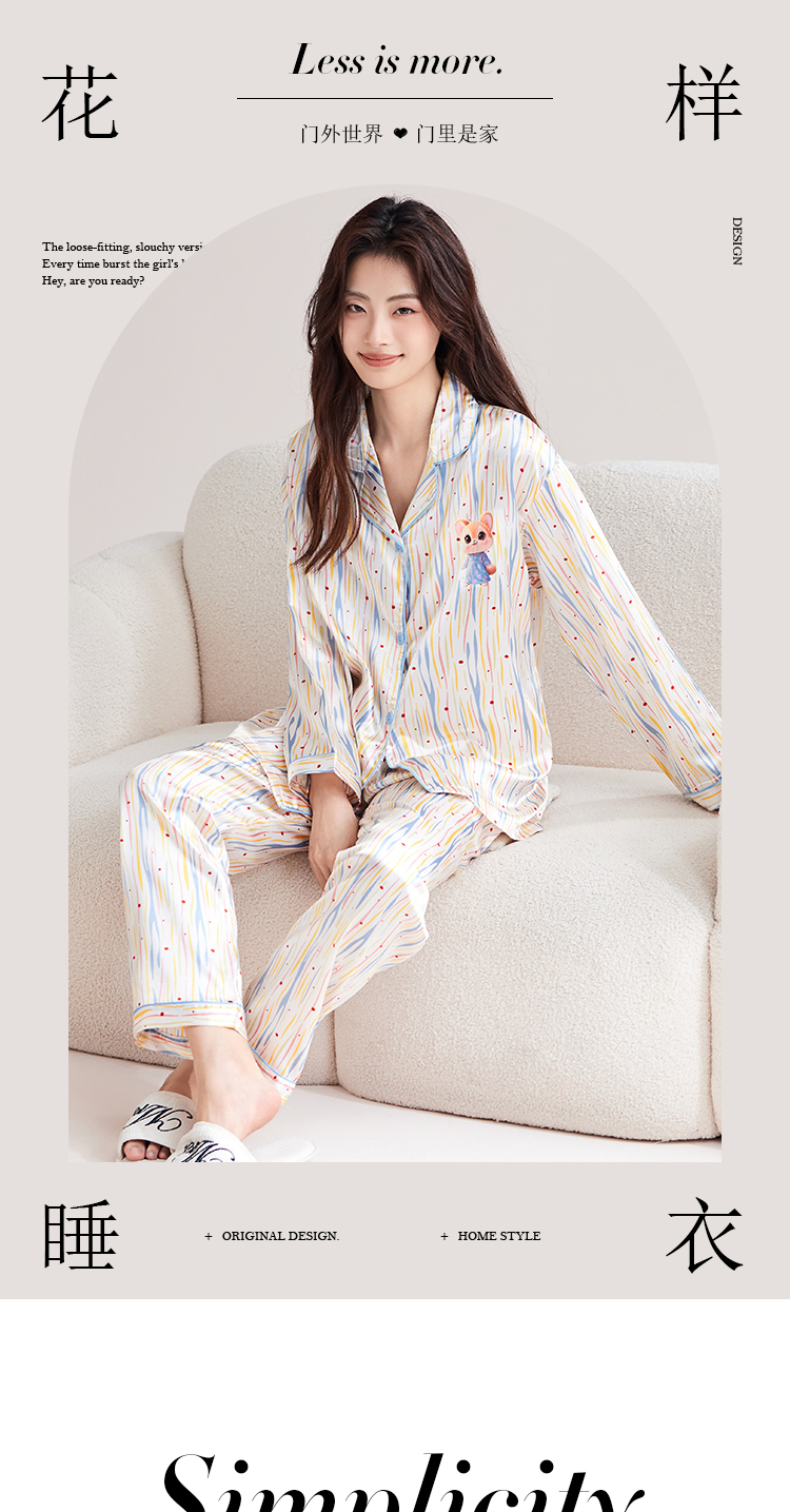 Pajamas product image 1