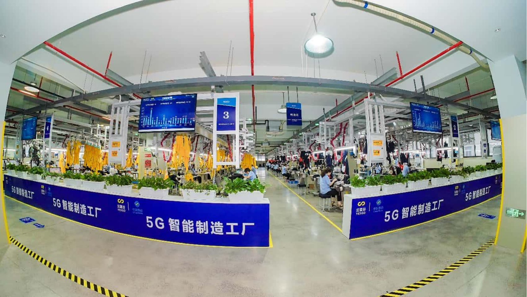 Factory Image 1