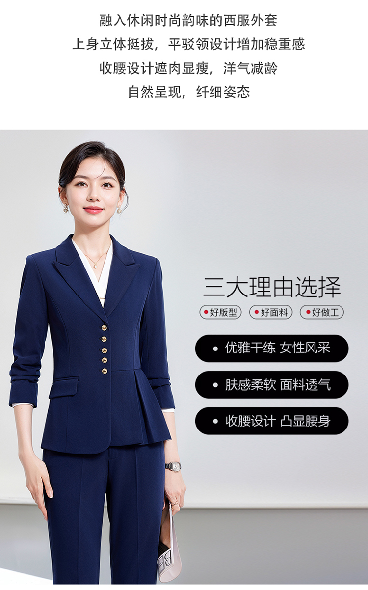 Women's Professional High-End Hotel Dress Elegant Small Business Work Clothes for Spring & Autumn Women's Suit & Blazers