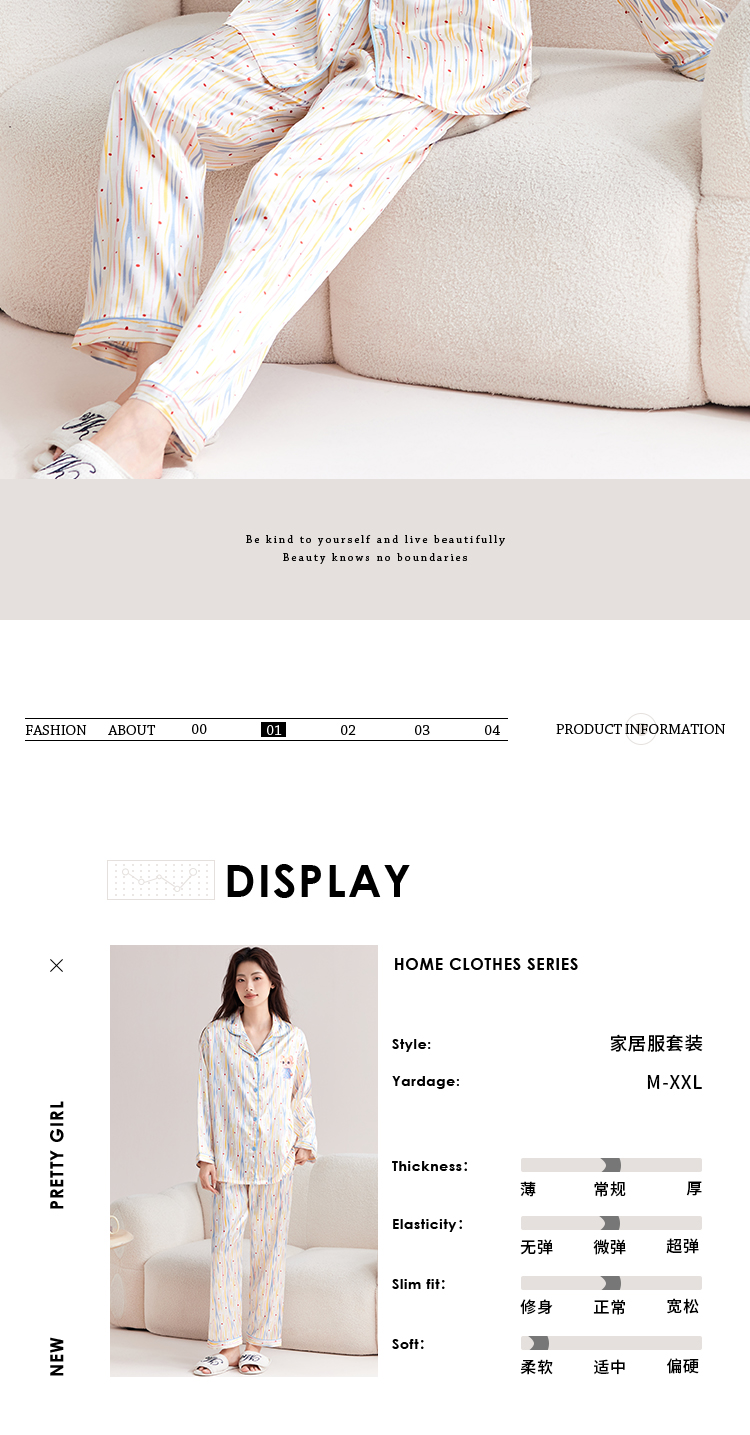Pajamas product image 3